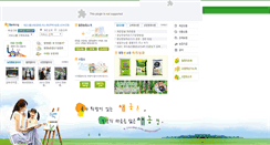 Desktop Screenshot of cheolwonnh.com