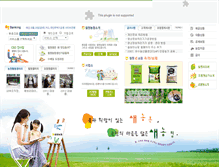 Tablet Screenshot of cheolwonnh.com